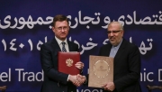 Iran và Nga ký 3 biên bản ghi nhớ quan trọng về năng lượng và ngân hàng