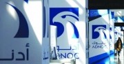 Công ty dầu khí nhà nước UAE chuẩn bị cho đợt phát hành trái phiếu đầu tiên